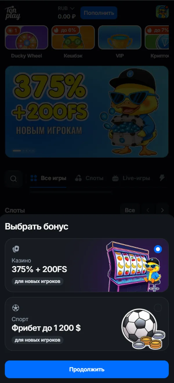 Лобби TonPlay после входа: категории Ducky Wheel, Кешбэк, VIP, Крипто и окно «Выбрать бонус»